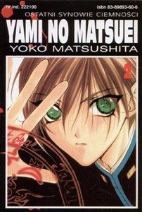 Picture of Yami no Matsuei t. 2