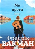 Mi proti v... - Fredrik Backman -  books from Poland