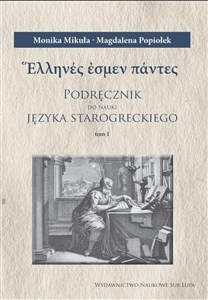 Picture of Podręcznik do starogreckiego Tom 1-3