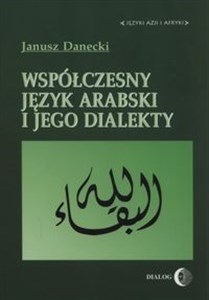 Obrazek Współczesny język arabski i jego dialekty