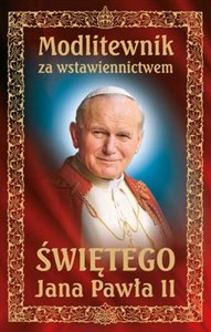 Obrazek Modlitewnik za wstawiennictwem Świętego Jana Pawła II