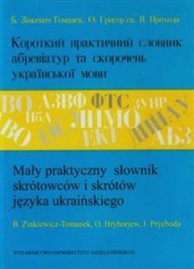 Picture of Mały praktyczny słownik skrótowców i skrótów języka ukraińskiego