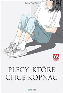 Obrazek Plecy, które chcę kopnąć