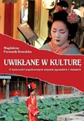 Polska książka : Uwikłane w... - Magdalena Furmanik-Kowalska