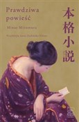 Prawdziwa ... - Minae Mizumura -  Polish Bookstore 