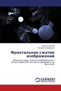 Obrazek Fraktal'noe Szhatie Izobrazheniy