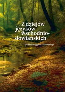 Obrazek Z dziejów języków wschodniosłowiańskich