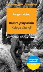 Picture of Księga dżungli Czytamy po ukraińsku adaptacja ukraińsko-polska