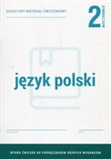 Język pols... - Elżbieta Brózdowska -  books in polish 