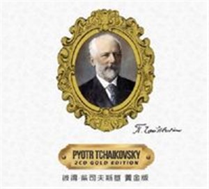 Picture of Piotr Tchaikovsky 2CD Gold Edition