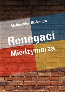 Picture of Renegaci Międzymorza