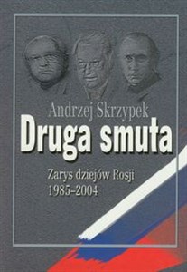 Obrazek Druga Smuta Zarys dziejów Rosji 1985-2004