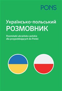Picture of Rozmówki ukraińsko-polskie dla przyjeżdżających do Polski