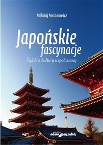 Picture of Japońskie fascynacje. Sylabus kultury współczesnej