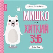 Misza i ru... - Opracowanie zbiorowe -  books in polish 