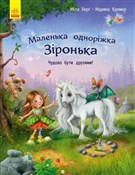 Mały jedno... - Mila Berg, Marina Kramer -  books from Poland
