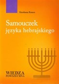 Samouczek ... - Shoshana Ronen -  Polish Bookstore 