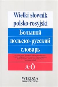 Picture of Wielki słownik polsko-rosyjski t.1/2