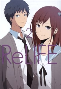 Picture of Relife. Tom 2