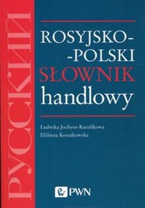Picture of Rosyjsko-polski słownik handlowy