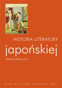 Obrazek Historia literatury japońskiej