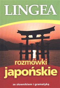 Picture of Rozmówki japońskie w.2 ze słownikiem i gramatyką