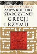 Książka : Zarys kult... - Stanisław Stabryła