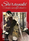 Shirayuki.... - Sorata Akiduki -  Polish Bookstore 