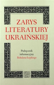 Picture of Zarys literatury ukraińskiej