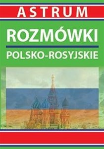 Picture of Rozmówki polsko - rosyjskie