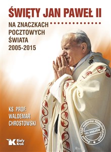 Picture of Święty Jan Paweł II na znaczkach pocztowych świata 2005-2015