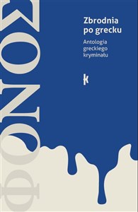 Obrazek Fonos Zbrodnia po grecku Antologia opowiadań kryminalnych