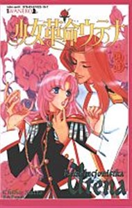 Picture of Rewolucjonistka. Utena 3