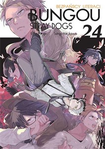 Picture of Bungou Stray Dogs. Tom 24