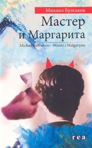 Picture of Mistrz i Małgorzata (oryginalna wersja językowa)