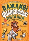 Vazhlivі f... - Oscar Brenifier, Anne-Sophie Chilard, Gwenaelle Boulet, Pascal Lemaitre -  Polish Bookstore 