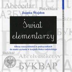 Picture of Świat elementarzy Obrazy rzeczywistości w podręcznikach do nauki czytania w krajach bloku radzieckiego