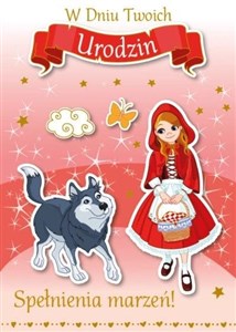 Picture of Karnet Urodziny GM-637