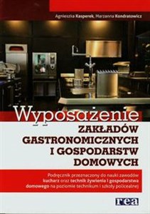 Picture of Wyposażenie zakładów gastronomicznych i gospodarstw domowych Podręcznik