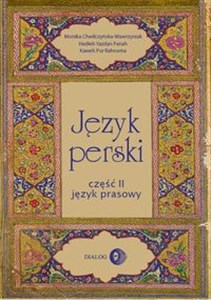 Picture of Język perski Część II Język prasowy