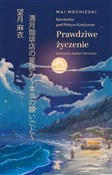 Kawiarnia ... - Mai Mochizuki -  Polish Bookstore 