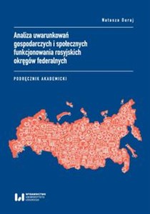 Obrazek Analiza uwarunkowań gospodarczych i społecznych funkcjonowania rosyjskich okręgów federalnych Podręcznik akademicki