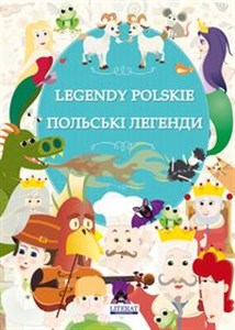 Picture of Legendy polskie. Польські легенди