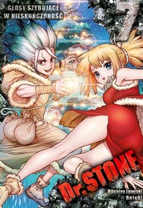 Picture of Dr. Stone. Tom 7