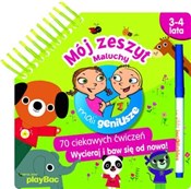 Mój zeszyt... - Opracowanie Zbiorowe -  books in polish 