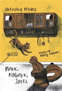 Picture of Kotek, Kogutek, Szafka