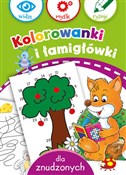 Kolorowank... - Opracowanie Zbiorowe -  Polish Bookstore 