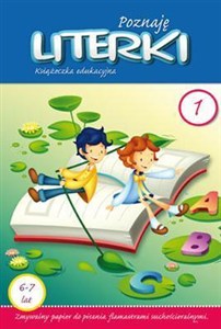 Picture of Książeczka edukacyjna. Poznaję literki 1