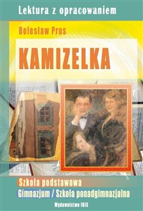 Picture of Kamizelka szkoła podstawowa, gimnazjum, szkoła ponadgimnazjalna. Lektura z opracowaniem.