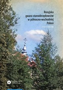 Picture of Rosyjska gwara staroobrzędowców w północno-wschodniej Polsce Wybór tekstów